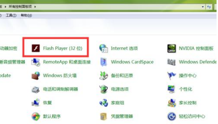电脑怎样设置允许浏览器使用摄像头?电脑设置的方法分享