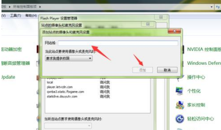电脑怎样设置允许浏览器使用摄像头?电脑设置的方法分享