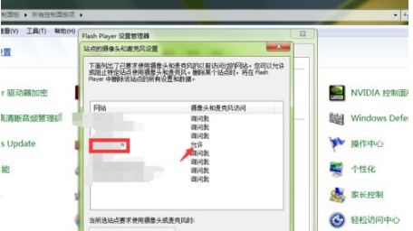 电脑怎样设置允许浏览器使用摄像头?电脑设置的方法分享