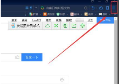 360浏览器怎样查看IE的临时文件夹?360浏览器查看IE的临时文件夹的方法介绍