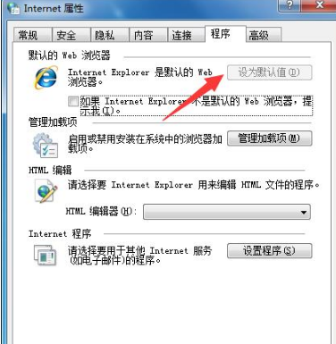 浏览器打开网页提示stack overflow at line:0怎么办？两种解决办法介绍