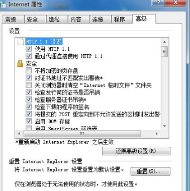 浏览器打开网页提示stack overflow at line:0怎么办？两种解决办法介绍