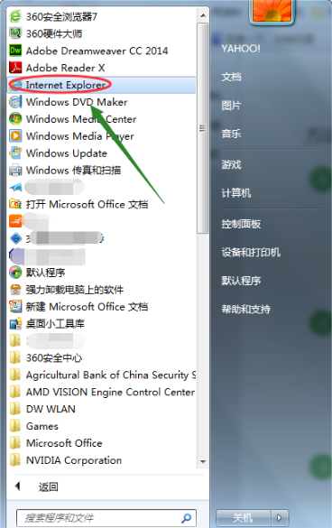 IE怎么批量复制网站的地址?IE批量复制网站地址的方法介绍