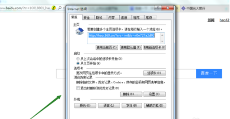 IE怎么批量复制网站的地址?IE批量复制网站地址的方法介绍