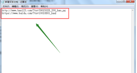 IE怎么批量复制网站的地址?IE批量复制网站地址的方法介绍
