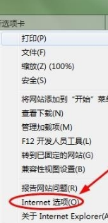 IE怎么批量复制网站的地址?IE批量复制网站地址的方法介绍