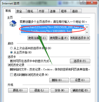 IE怎么批量复制网站的地址?IE批量复制网站地址的方法介绍