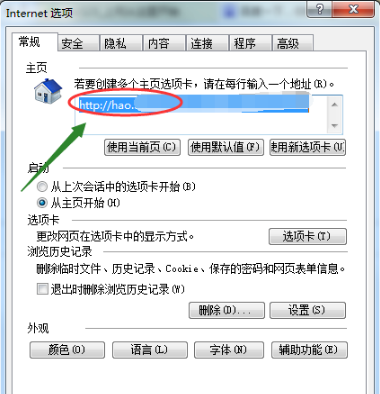 IE怎么批量复制网站的地址?IE批量复制网站地址的方法介绍