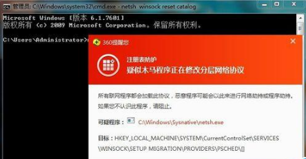 电脑只有浏览器可以上网其他软件都无法联网怎么办?解决的方法介绍