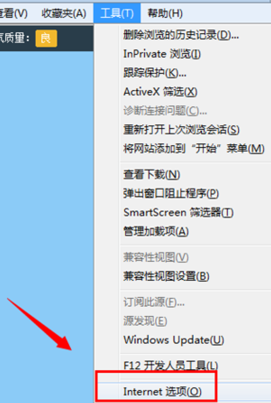 IE怎么设置代理服务器？IE代理服务器设置上网的教程分享