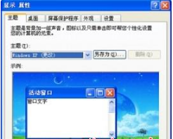 IE图标被删除了怎么办？恢复桌面上被删除的IE图标的方法介绍