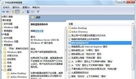 桌面ie图标删除不了怎么办？解决方法分享