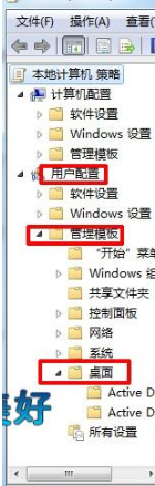 桌面ie图标删除不了怎么办？解决方法分享