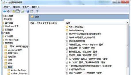 桌面ie图标删除不了怎么办？解决方法分享