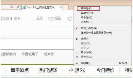 火狐谷歌IE浏览器字体突然变大变小怎么解决？恢复的方法介绍