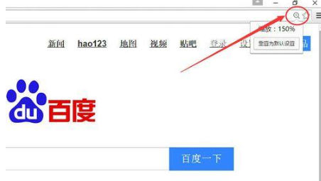 火狐谷歌IE浏览器字体突然变大变小怎么解决？恢复的方法介绍