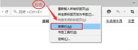 火狐谷歌IE浏览器字体突然变大变小怎么解决？恢复的方法介绍