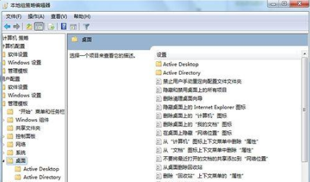 桌面ie图标删除不了怎么办？解决方法介绍