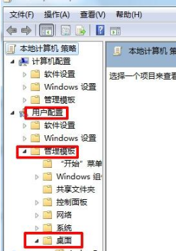桌面ie图标删除不了怎么办？解决方法介绍