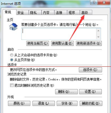 怎样解决ie以下网页失去响应?程序无响应关不掉的两种解决方法介绍