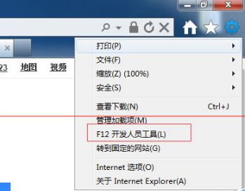 IE浏览器如何使用F12开人员工具提取视频下载地址？解决的方法分享