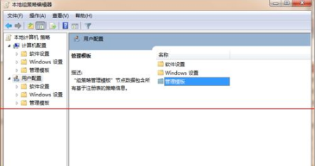 IE浏览器菜单栏无法进行勾选怎么办？解决IE浏览器菜单栏无法进行勾选的方法介绍