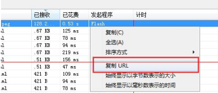 IE浏览器如何使用F12开人员工具提取视频下载地址？解决的方法分享