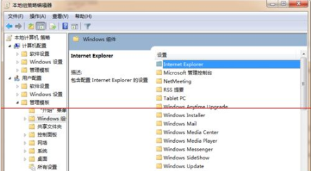 IE浏览器菜单栏无法进行勾选怎么办？解决IE浏览器菜单栏无法进行勾选的方法介绍