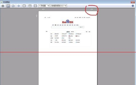 ie浏览器怎么打印网页？ie直接打印网页技巧分享
