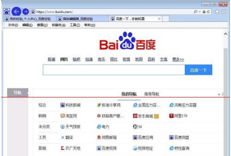 ie浏览器怎么打印网页？ie直接打印网页技巧分享