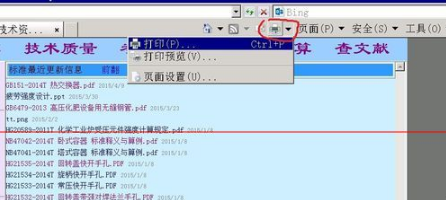 ie浏览器怎么打印网页？ie直接打印网页技巧分享