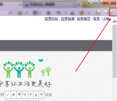 IE浏览器怎样将网页保存为pdf文档？IE浏览器将网页保存为pdf文档的方法分享
