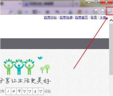 IE浏览器怎么将网页保存为pdf文档？解决的方法分享