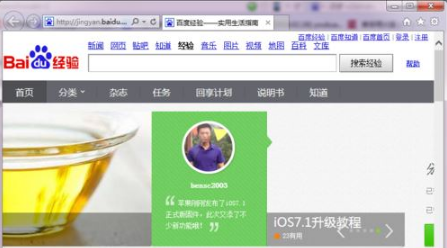 IE浏览器怎么将网页保存为pdf文档？解决的方法分享