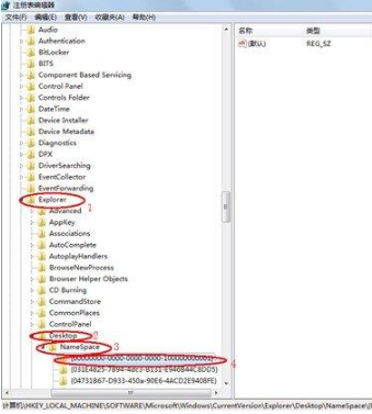 怎样找回非快捷方式的IE浏览器及删除快捷方式的IE浏览器？