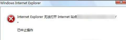IE浏览器无法打开internet站点的原因是什么？处理方法是什么？