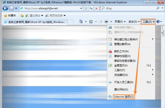 IE浏览器无法打开internet站点的原因是什么？处理方法是什么？
