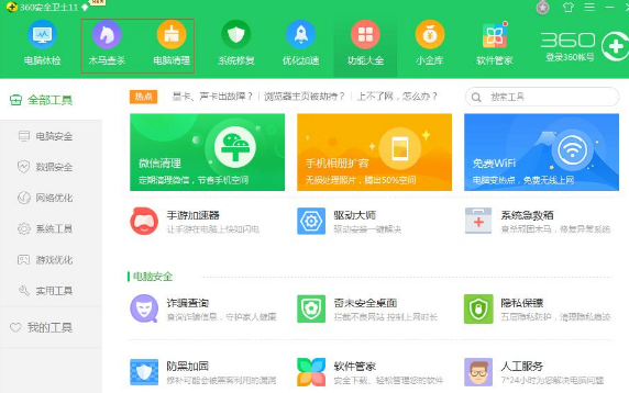 IE浏览器无法打开internet站点的原因是什么？处理方法是什么？