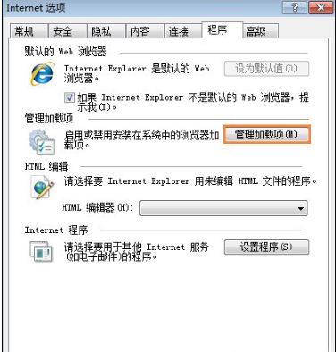 IE浏览器无法打开internet站点的原因是什么？处理方法是什么？