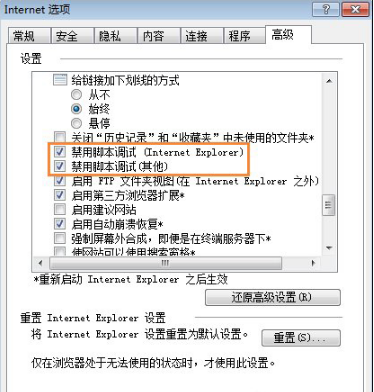 IE浏览器无法打开internet站点的原因是什么？处理方法是什么？