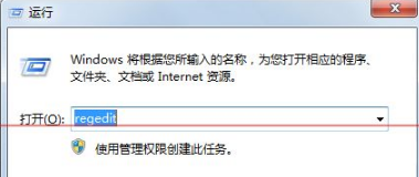 IE浏览器网页打不开怎么办？提示找不到元素的解决办法介绍