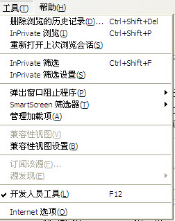 IE浏览器默认HTML编辑器的设置方法是什么？IE浏览器默认HTML编辑器的设置方法分享