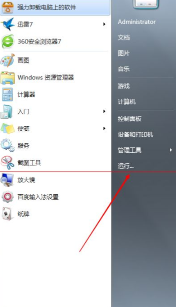 IE浏览器网页打不开怎么办？提示找不到元素的解决办法介绍