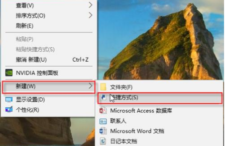 怎样在桌面上创建IE图标？2种创建IE图标方法分享