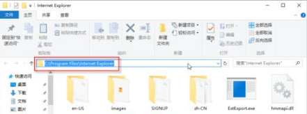 怎样在桌面上创建IE图标？2种创建IE图标方法分享