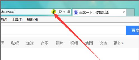 IE浏览器地址栏中怎么取消和添加的360图标?取消的方法介绍
