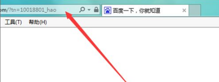 IE浏览器地址栏中怎么取消和添加的360图标?取消的方法介绍