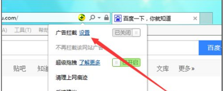 IE浏览器地址栏中怎么取消和添加的360图标?取消的方法介绍