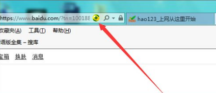 IE浏览器地址栏中怎么取消和添加的360图标？取消的方法介绍