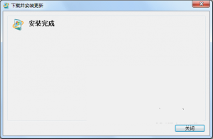 IE浏览器出现下载错误的解决办法是什么？解决的方法分享